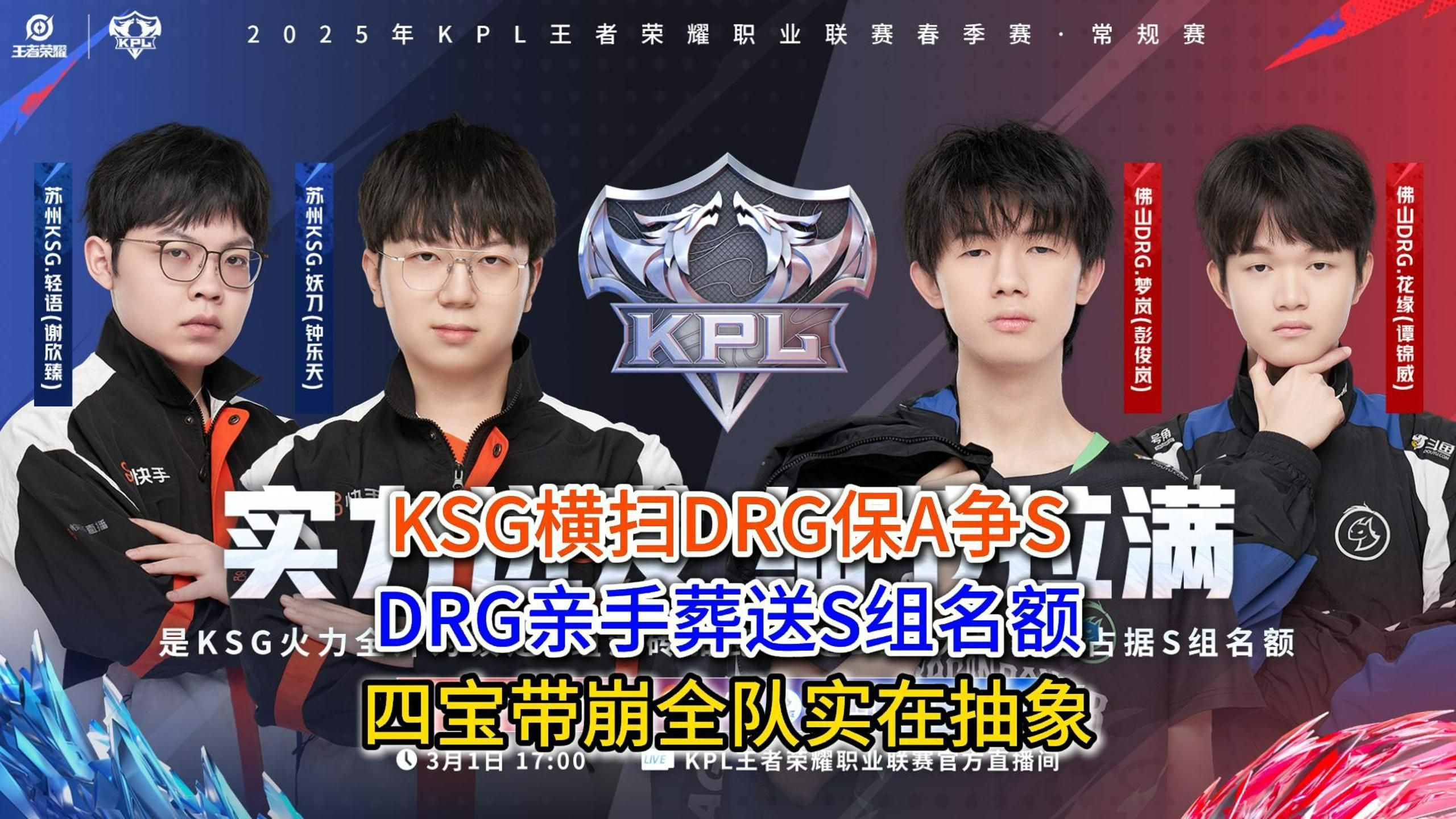 开云体育入口-DRX横扫FLY，Clid打出惊人五杀激烈交锋八强赛，强势挺进下一轮的简单介绍