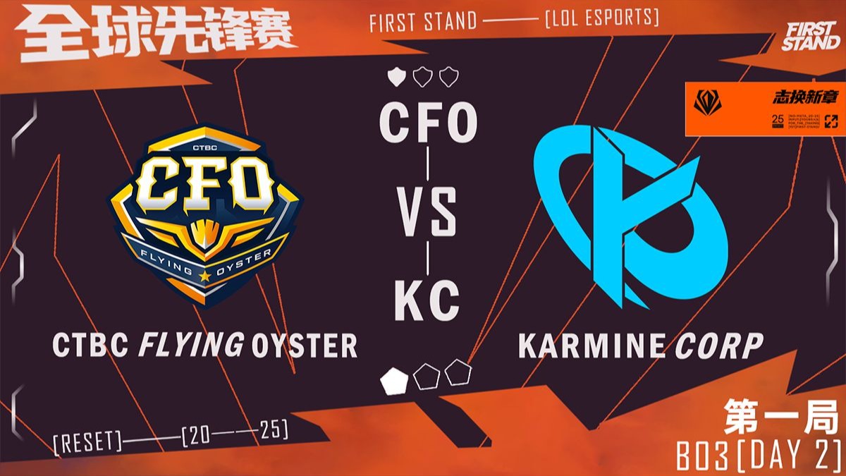 开云APP-NS鏖战C9，Perkz开启传奇时刻强强对话入围赛，成为赛场最大亮点