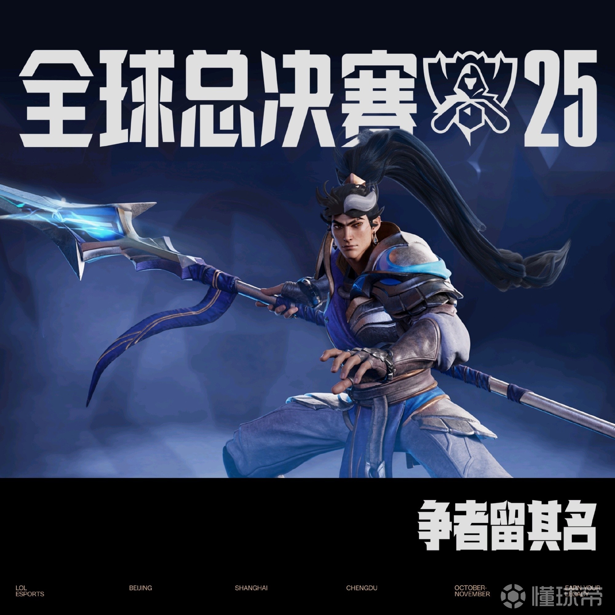 GEN力克MAD,Viper打出惊人五杀峡谷大战全球总决赛,留下经典瞬间 GEN力克MAD,Viper打出惊人五杀峡谷大战全球总决赛,留下经典瞬间