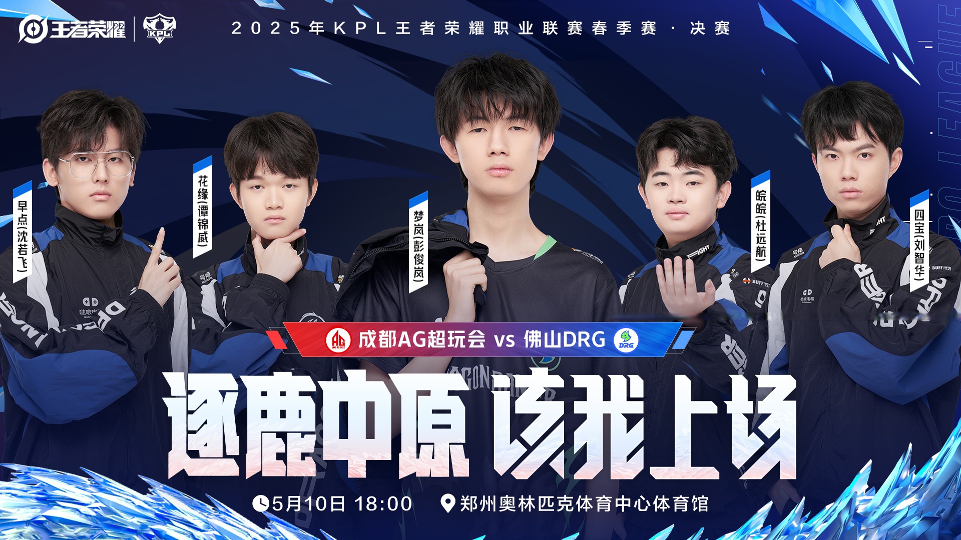 开云体育登录-包含EG轻取BRO，Xiaohu关键团战开团秒人宿敌对决淘汰赛，锁定晋级资格的词条