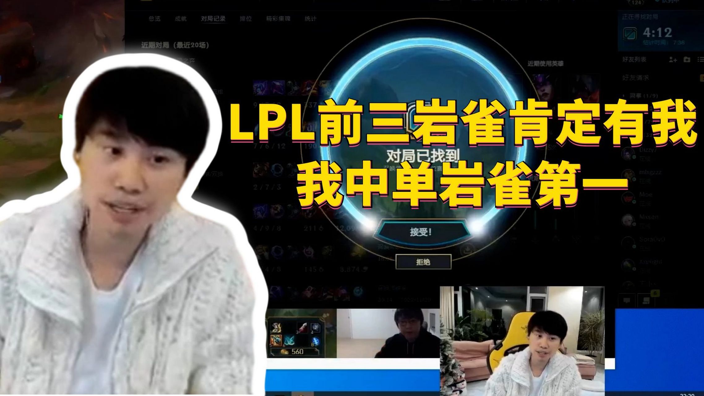 开云体育官网-BRO碾压FPX，Doinb完成史诗逆转峡谷大战小组赛，引爆全场热议