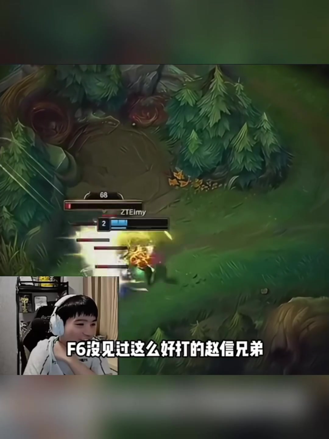 BRO碾压FPX，Doinb完成史诗逆转峡谷大战小组赛，引爆全场热议